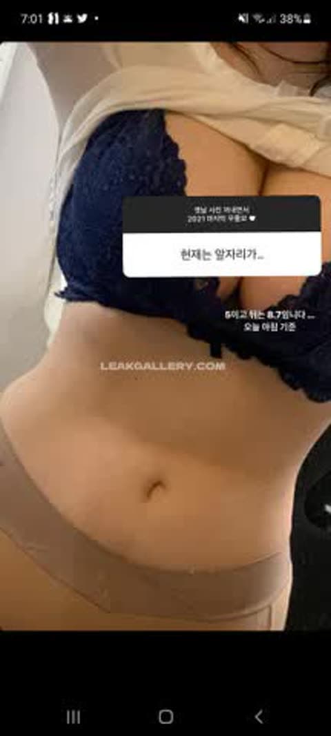 Sejinming Lace Bra Tease OnlyFans Photo Leaked